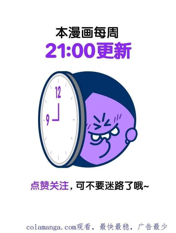 第149话 第51页