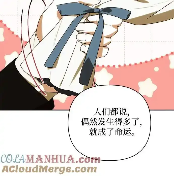 第150话 第7页