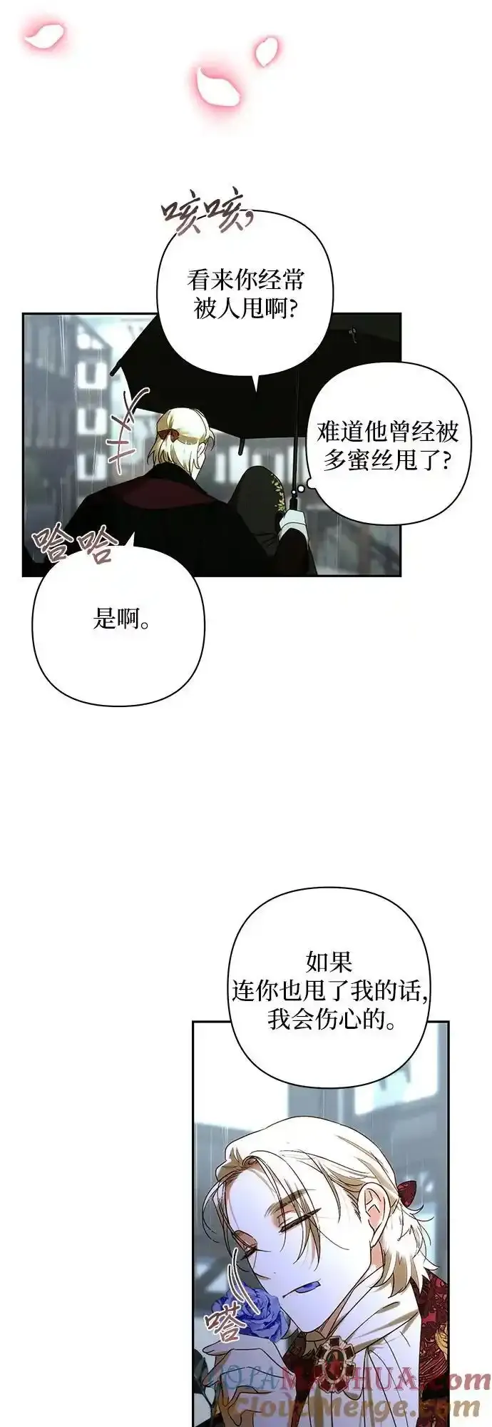 第150话 第22页