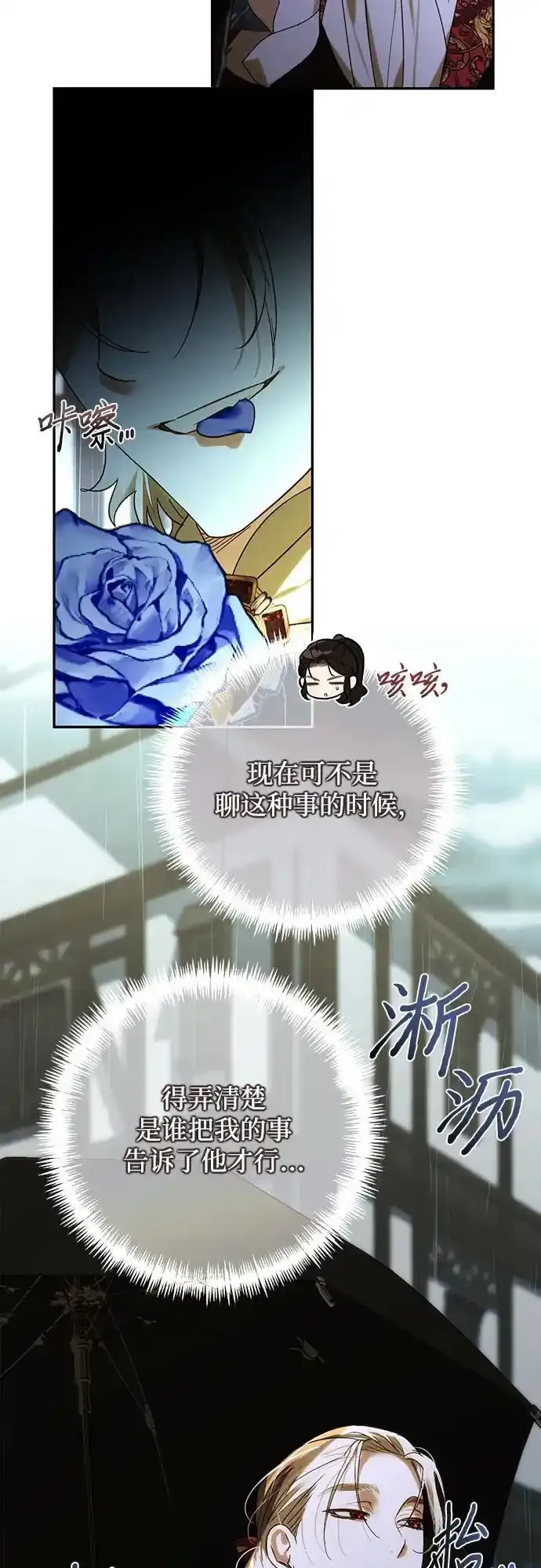 第150话 第23页