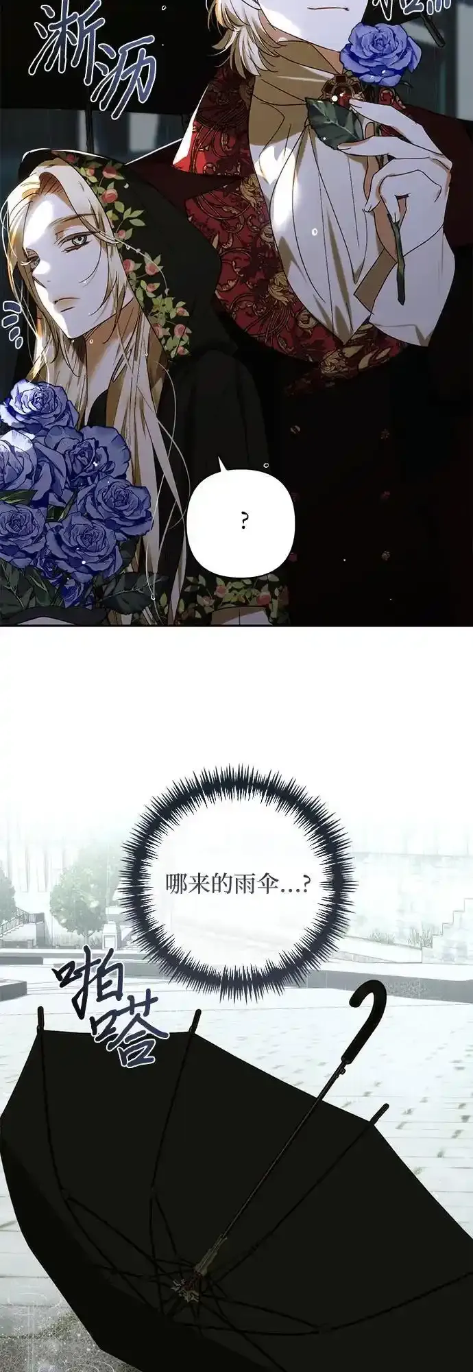 第150话 第24页