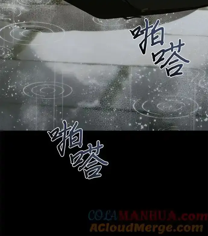 第150话 第25页