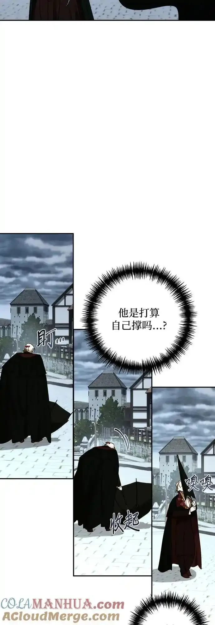 第150话 第28页