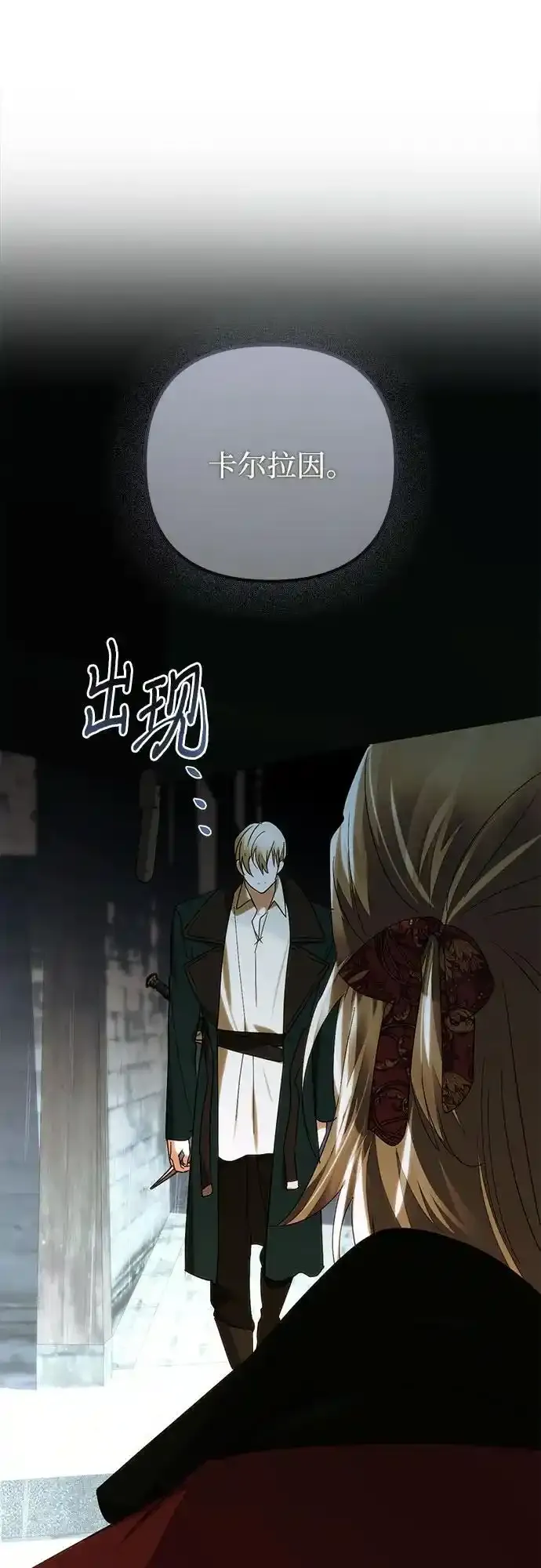 第150话 第32页