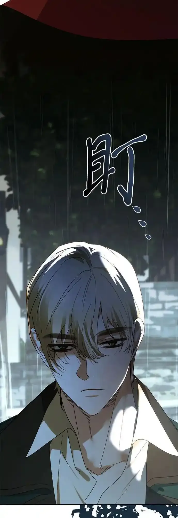 第150话 第33页