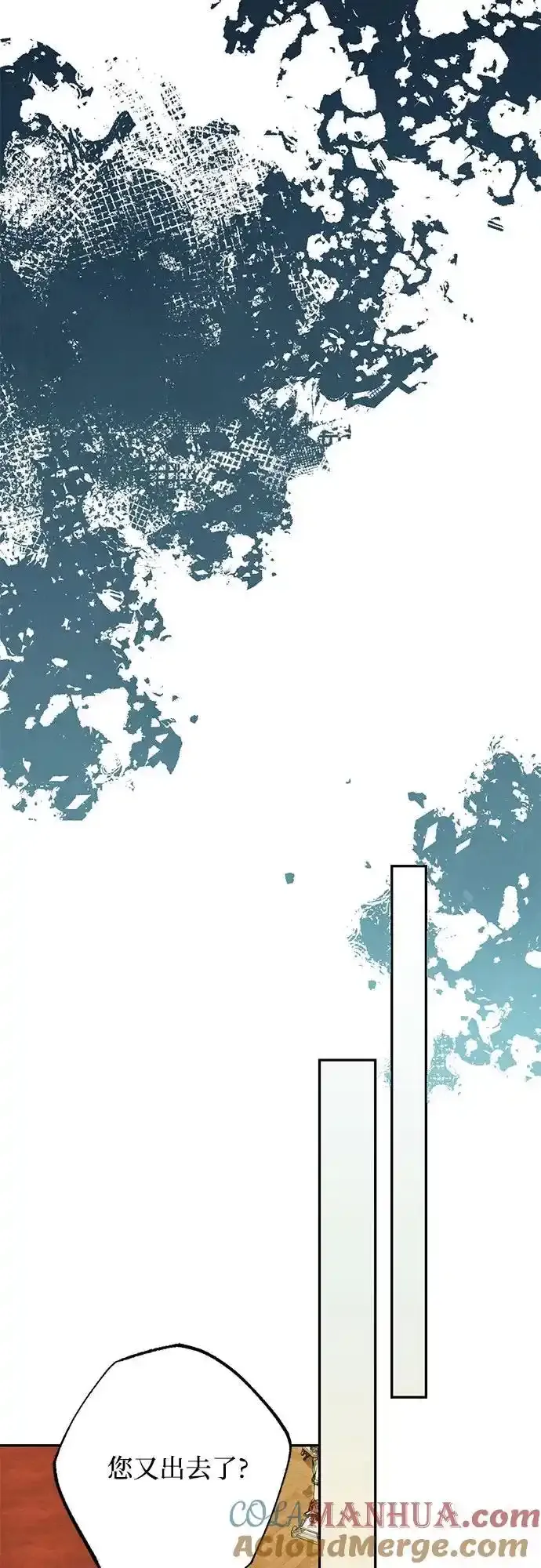 第150话 第34页