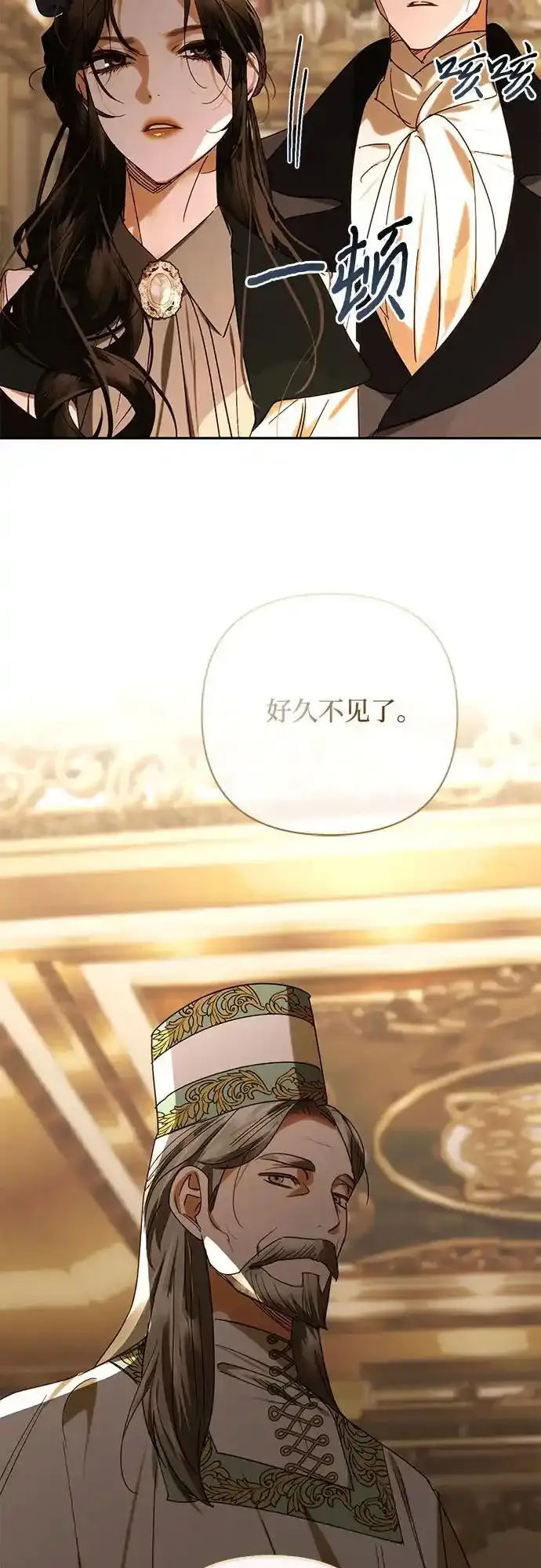 第150话 第36页