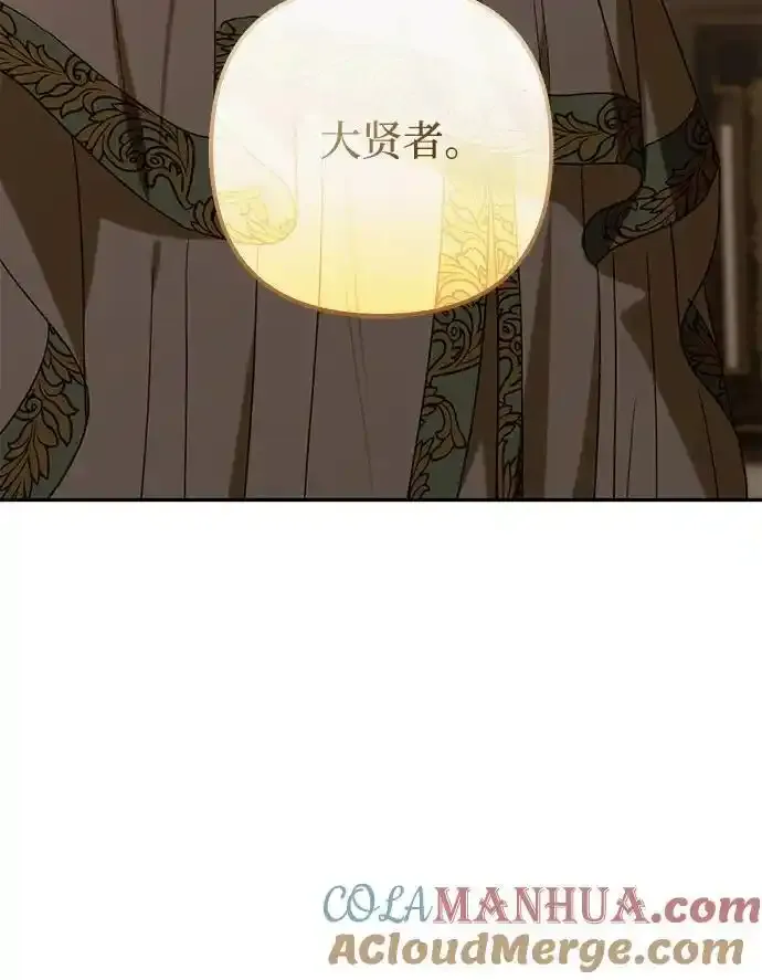 第150话 第37页