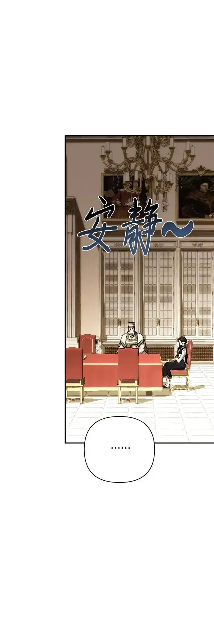 第150话 第38页