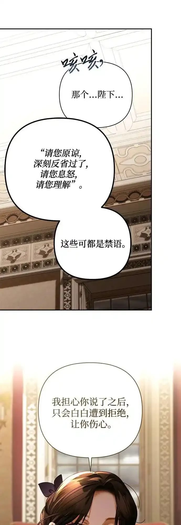 第150话 第39页