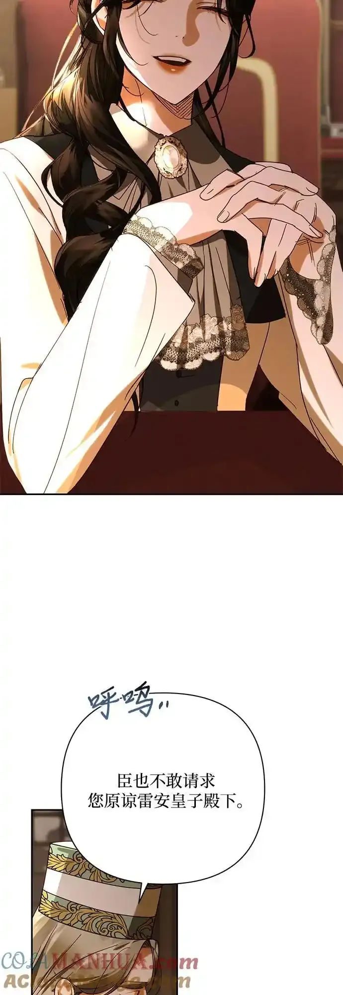 第150话 第40页