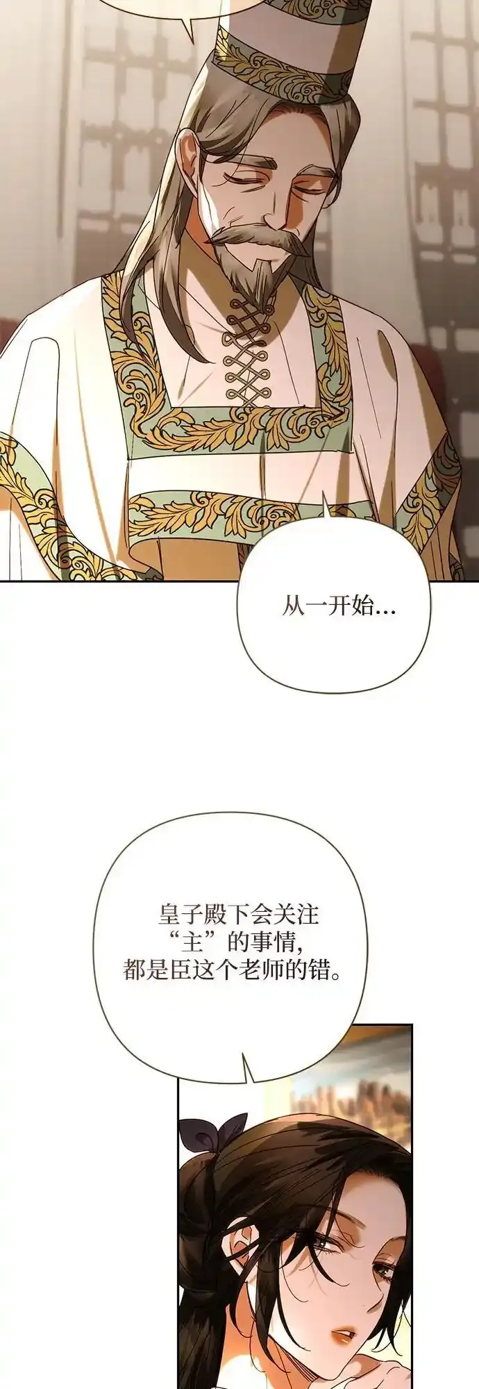 第150话 第42页