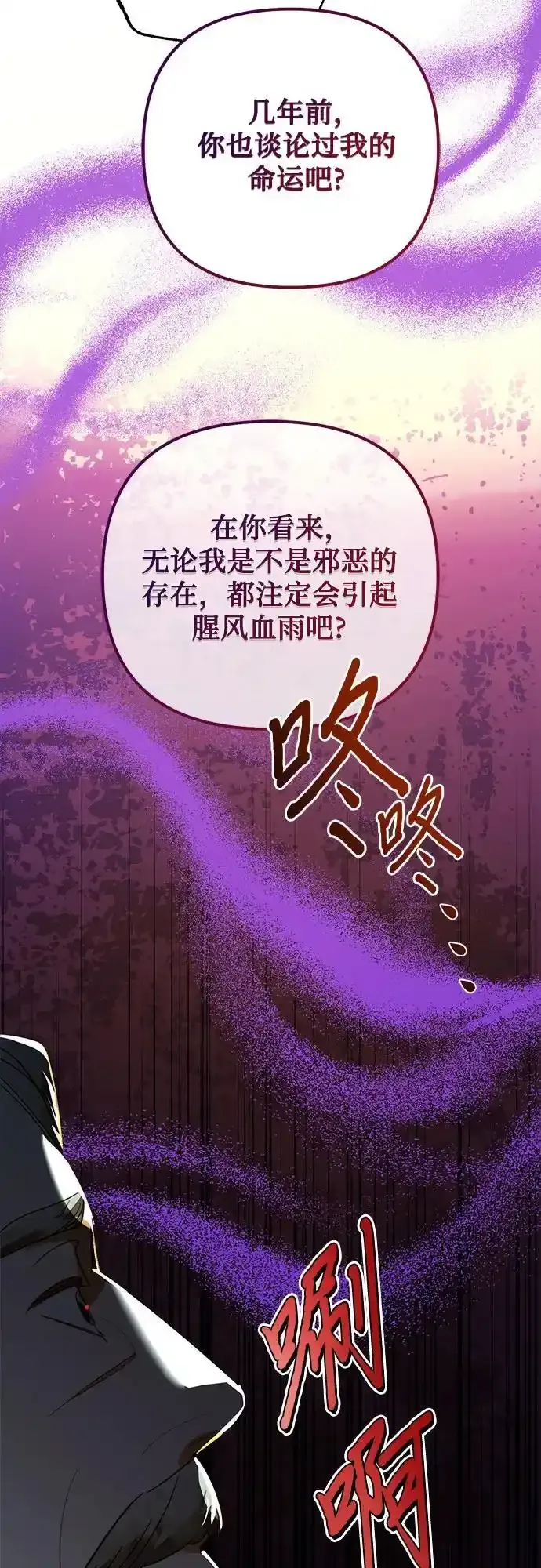 第150话 第47页
