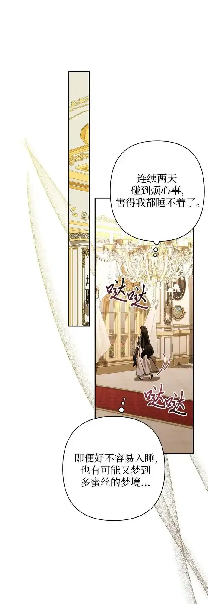 第150话 第50页