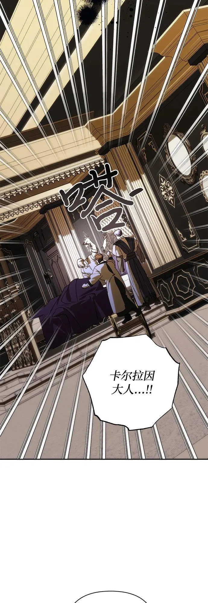 第151话 第3页