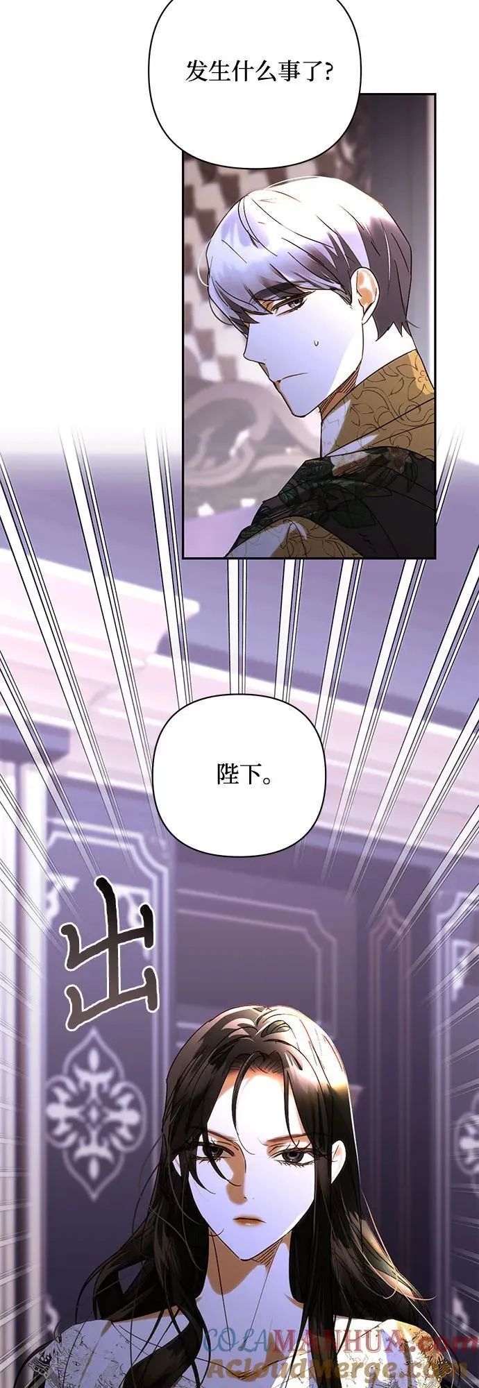 第151话 第4页