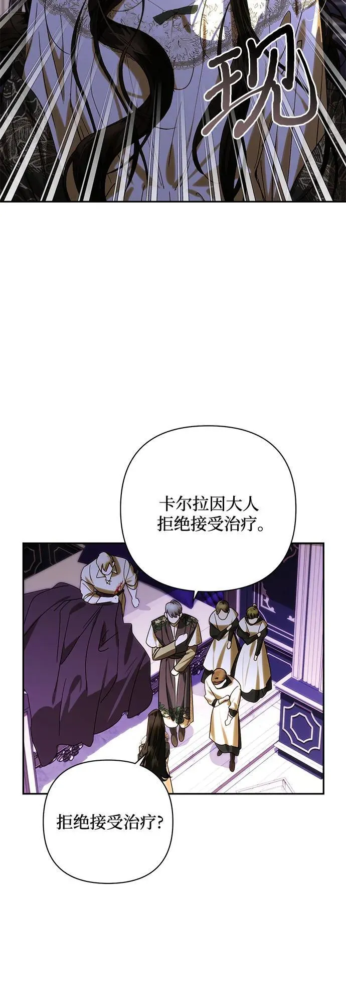 第151话 第5页