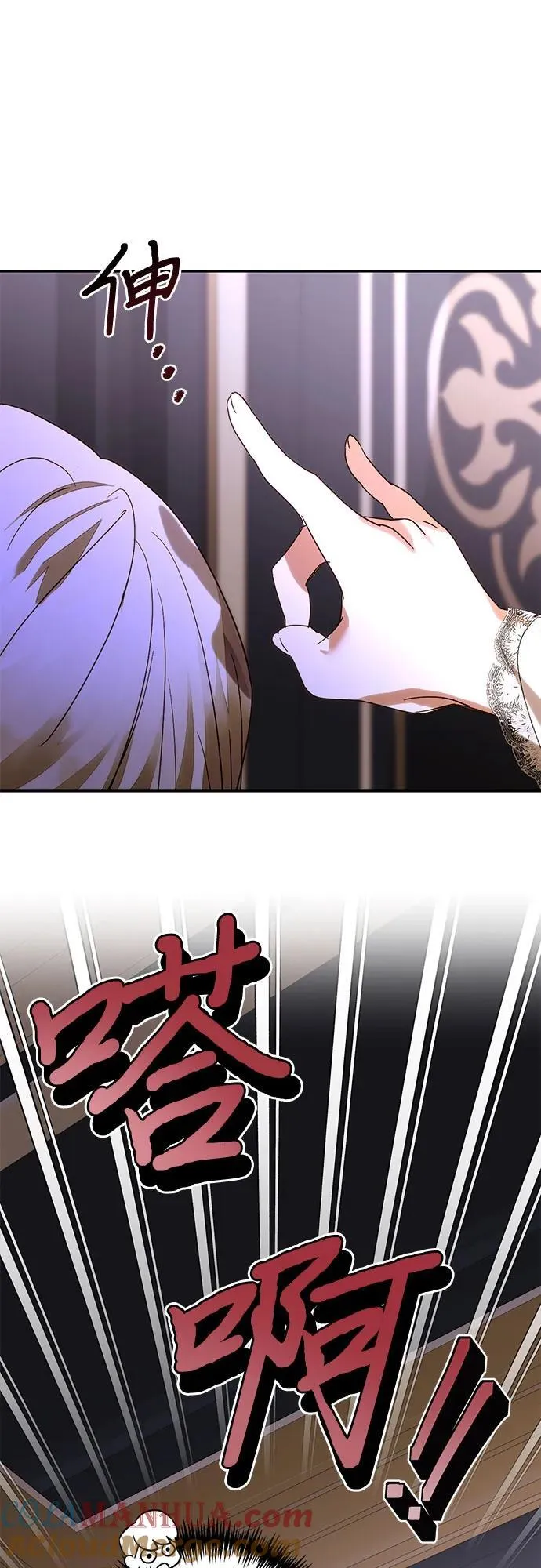 第151话 第10页