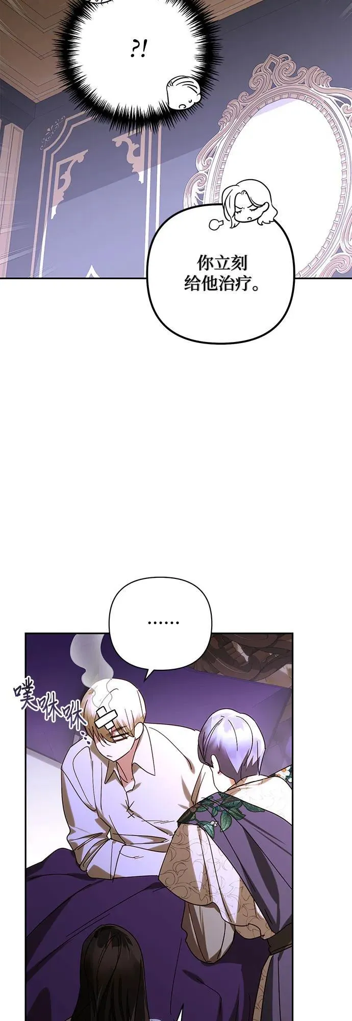 第151话 第11页