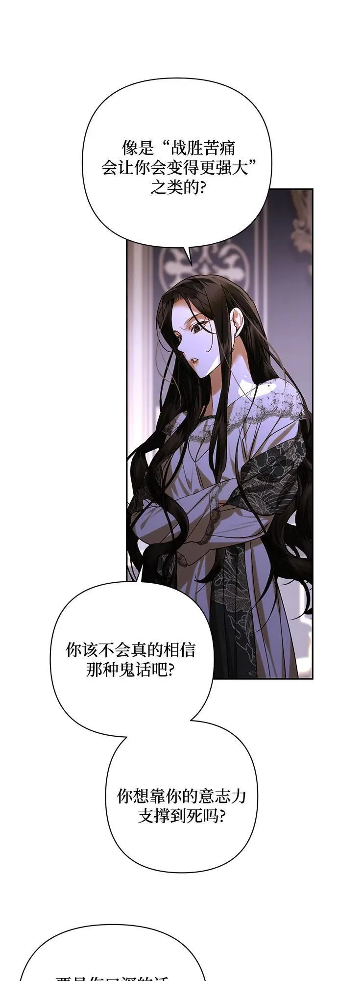 第151话 第15页