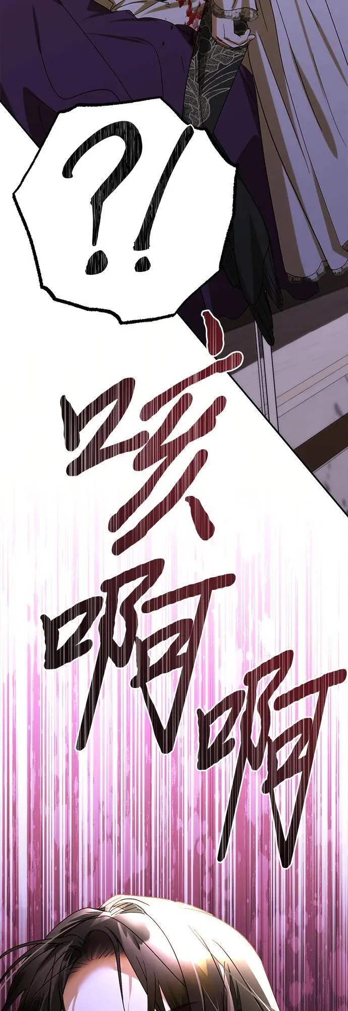 第151话 第20页