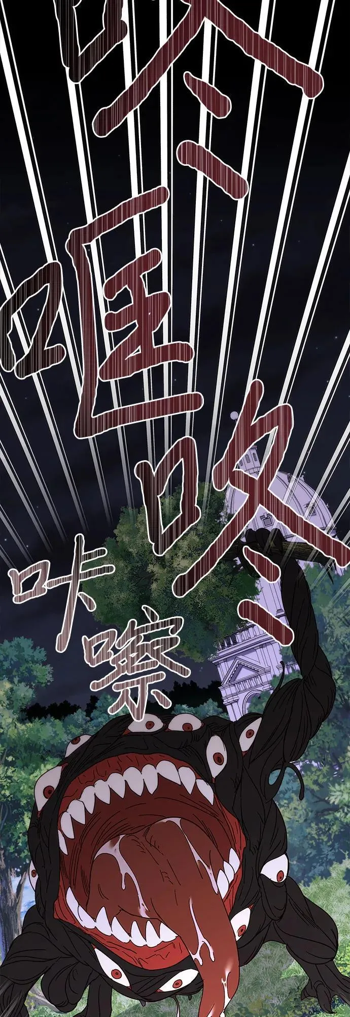 第151话 第23页