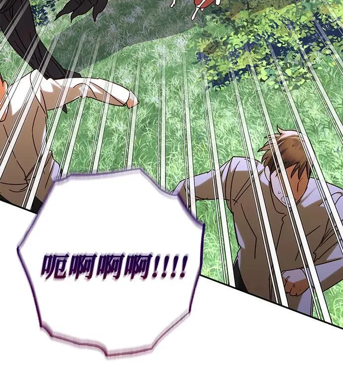 第151话 第24页
