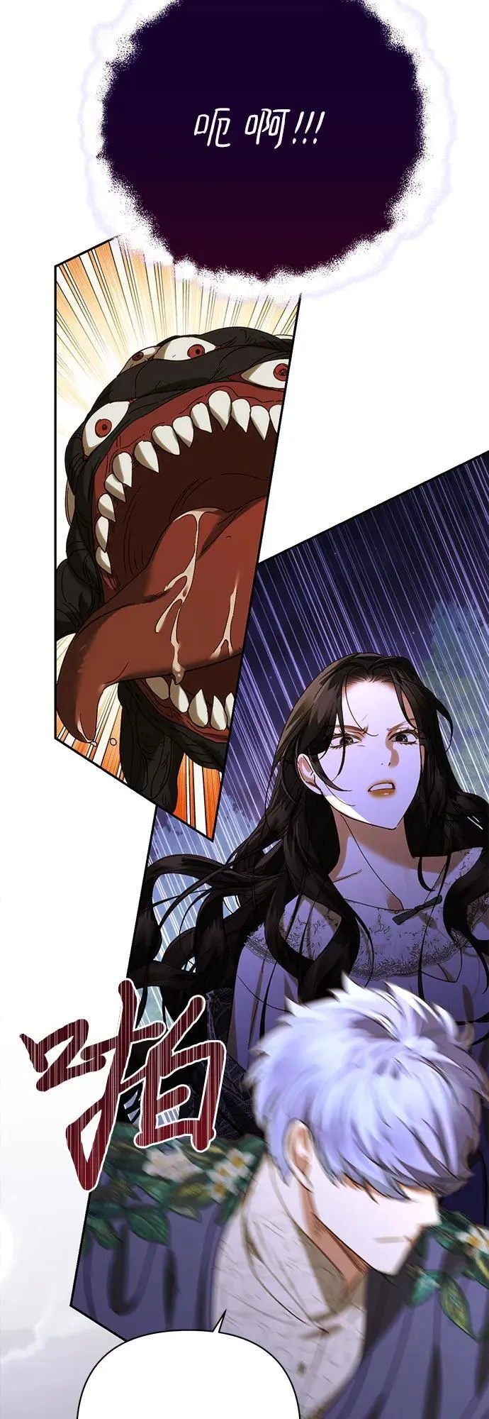 第151话 第26页
