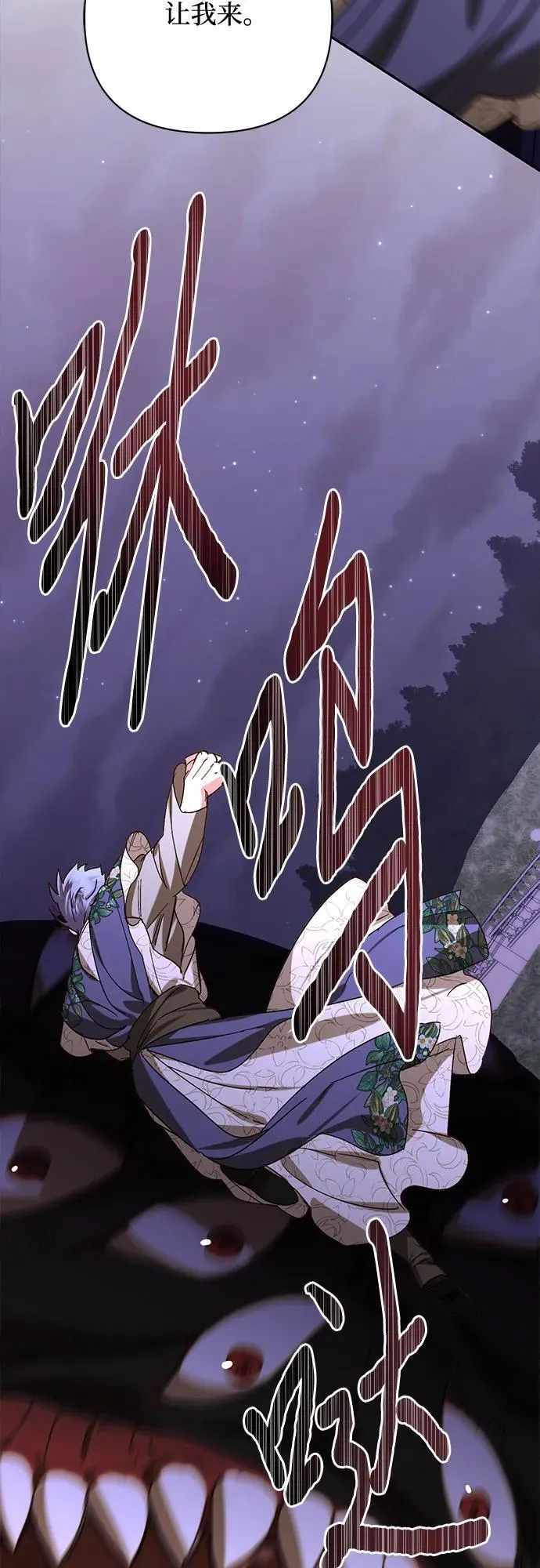 第151话 第27页
