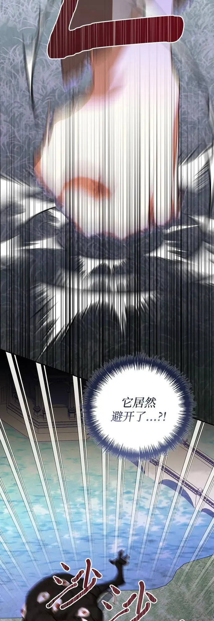 第151话 第29页