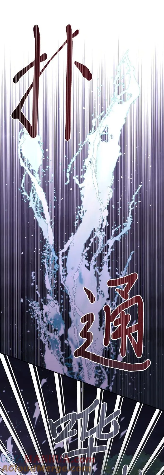 第151话 第31页