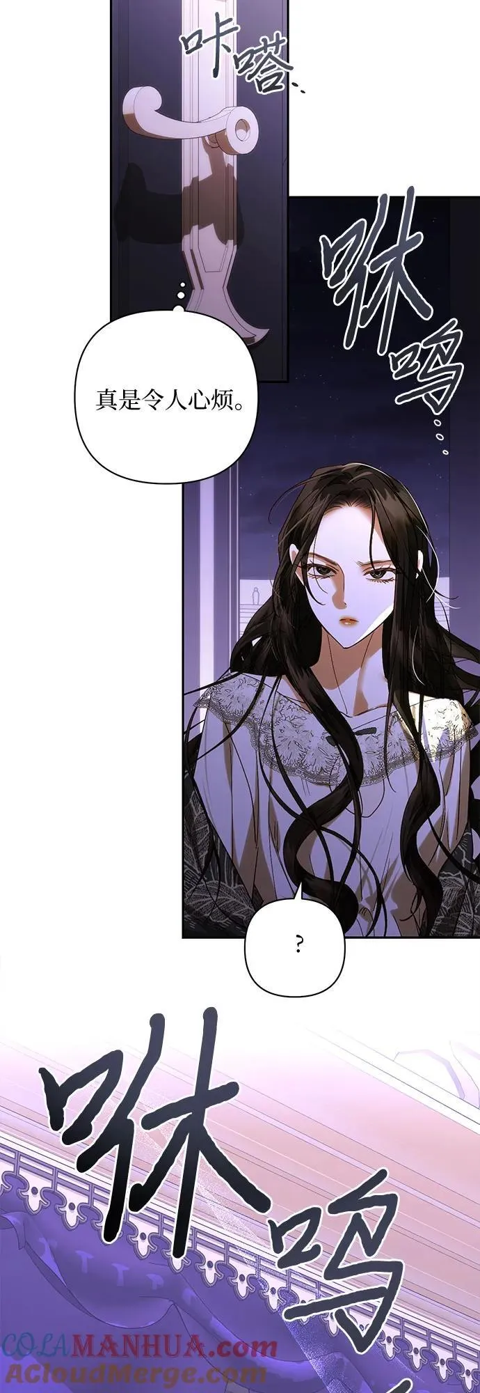 第151话 第34页