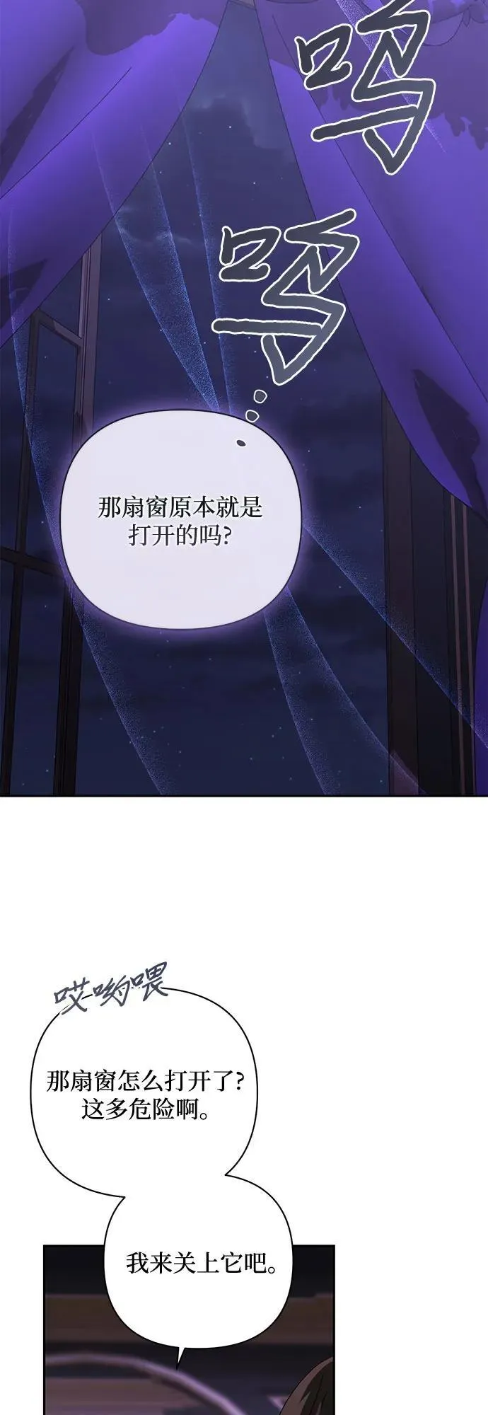 第151话 第35页