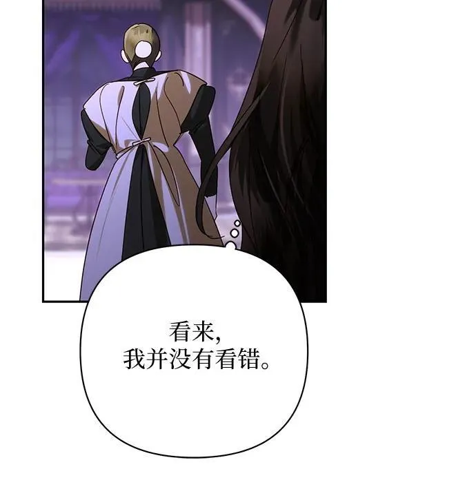 第151话 第36页