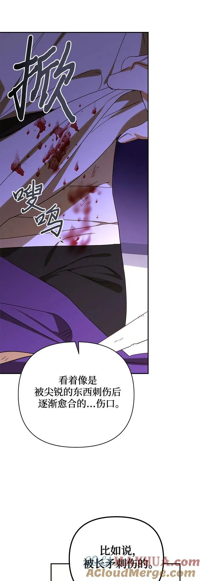 第151话 第40页