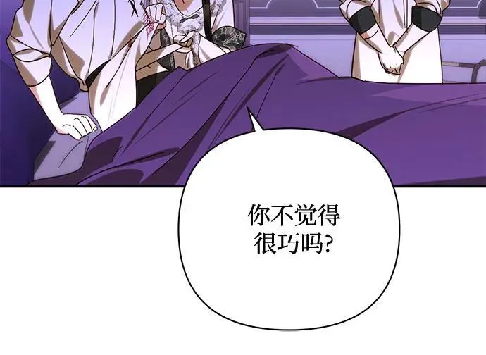 第151话 第42页