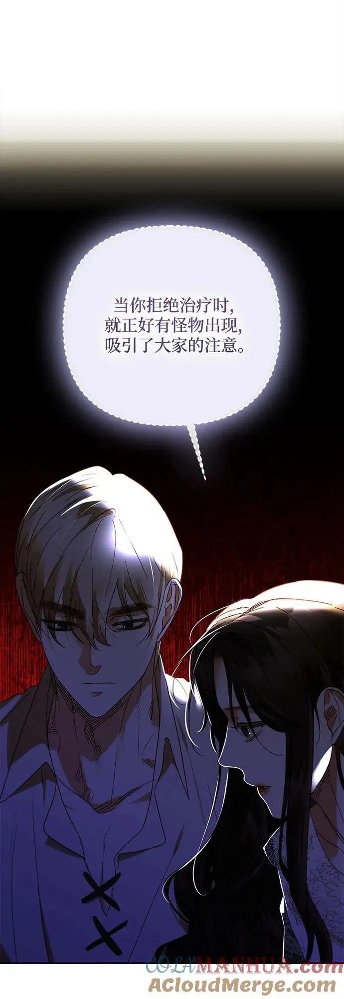 第151话 第43页