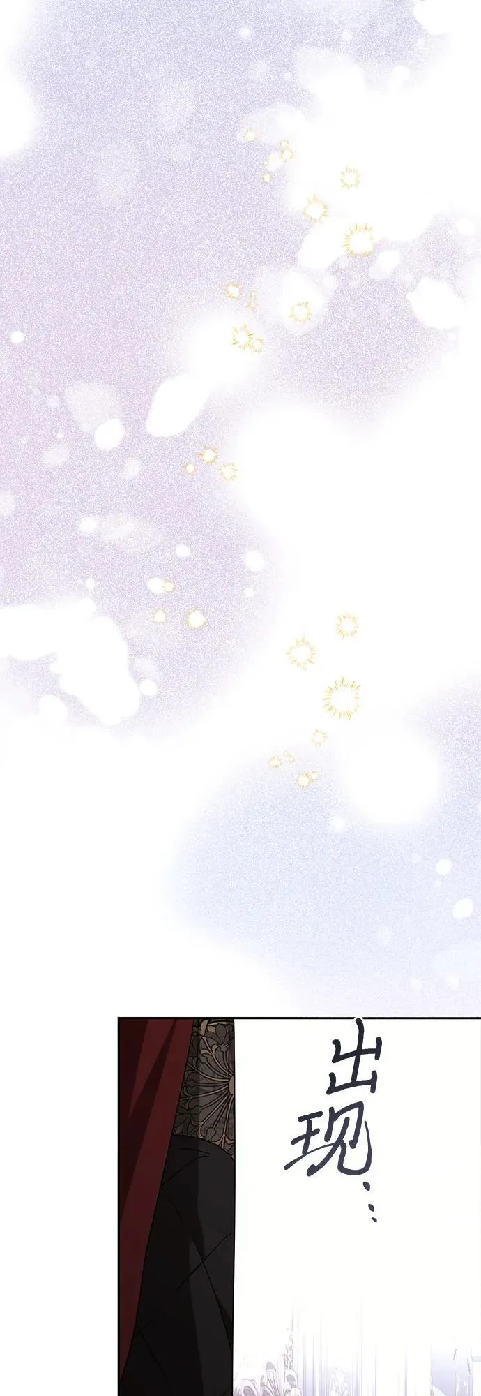 第151话 第45页
