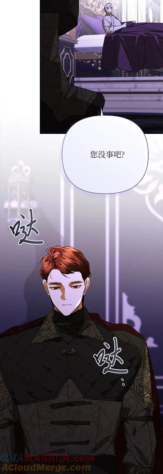 第151话 第46页