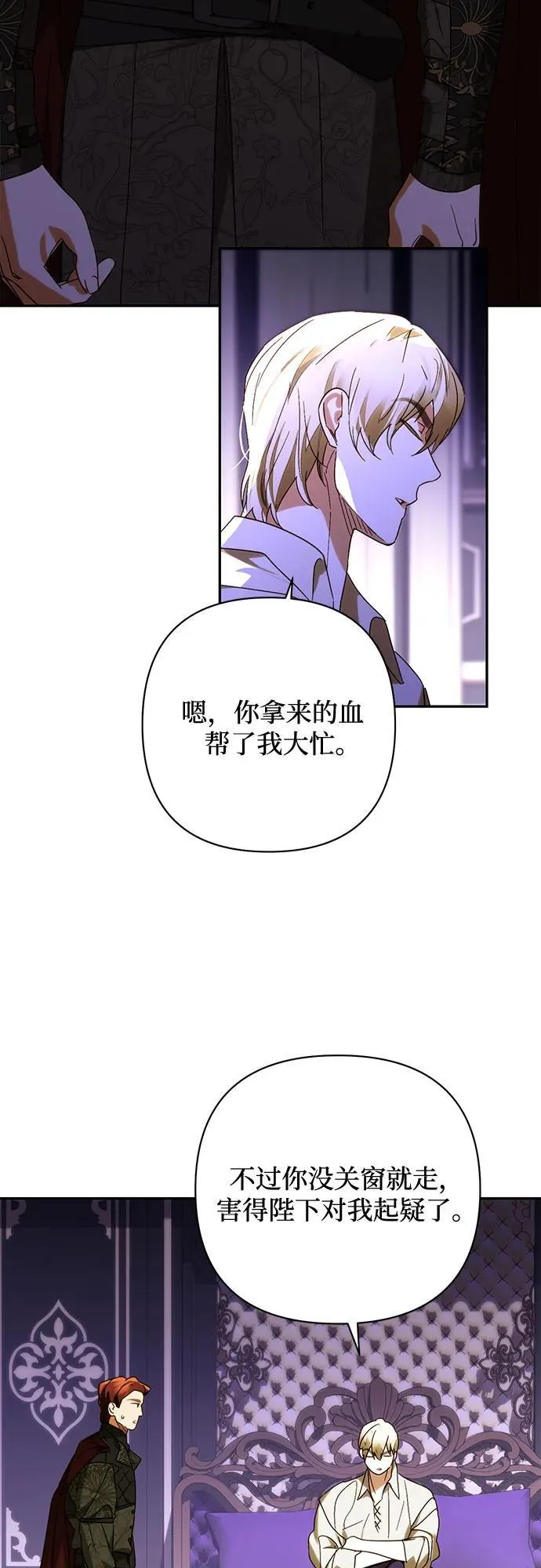 第151话 第47页