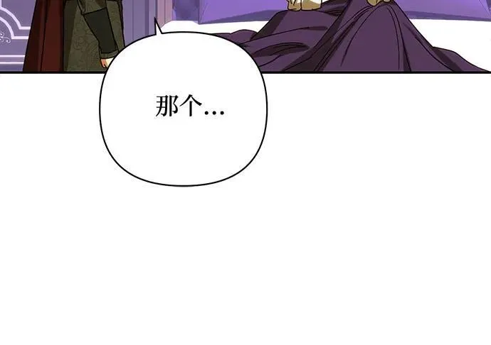 第151话 第48页