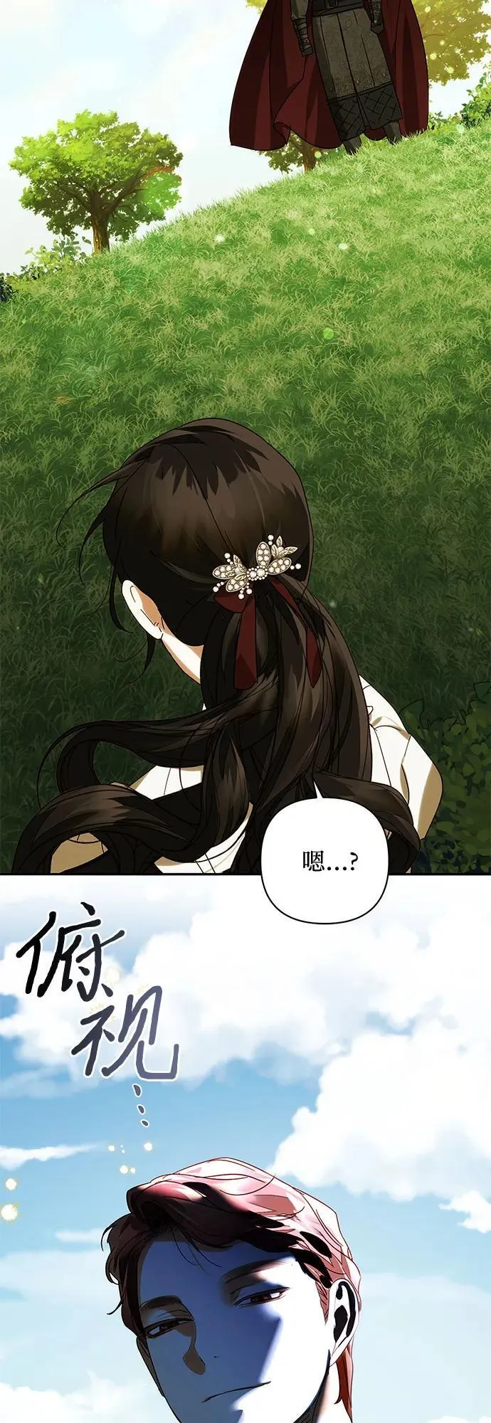 第151话 第56页