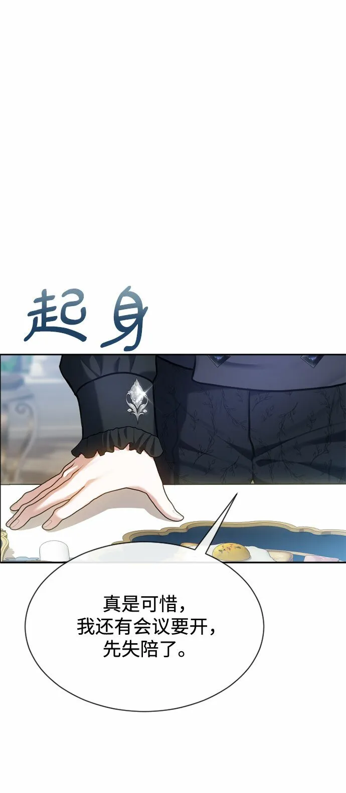 第27话 第58页