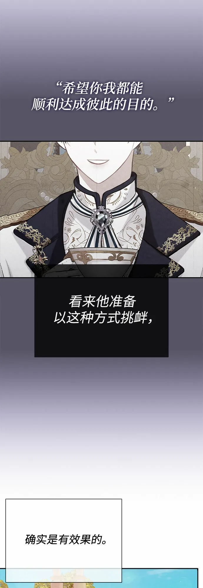 第11话 第45页