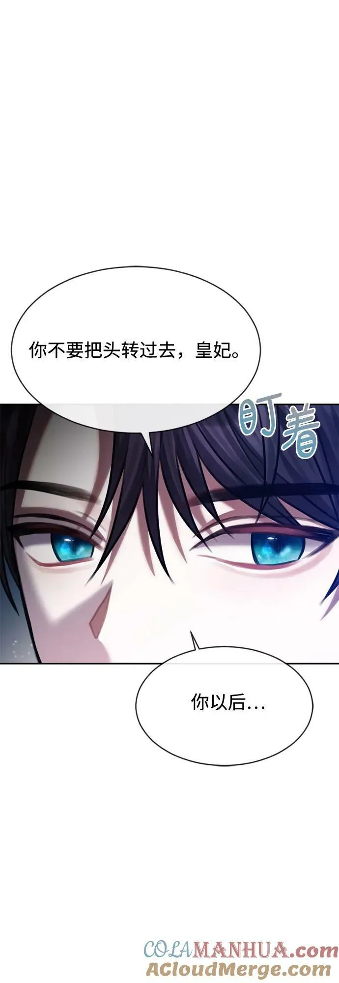 第33话 第22页