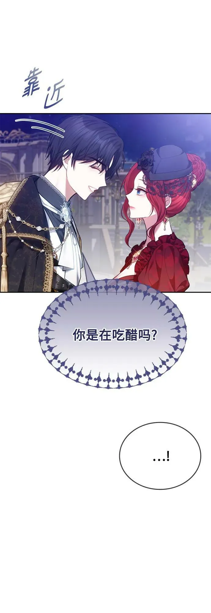 第45话 第48页