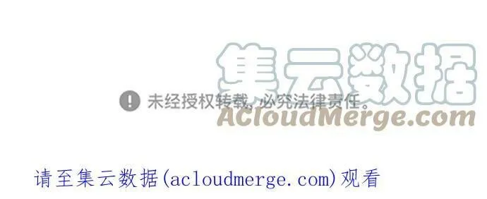 【免费】第一季后记 第15页