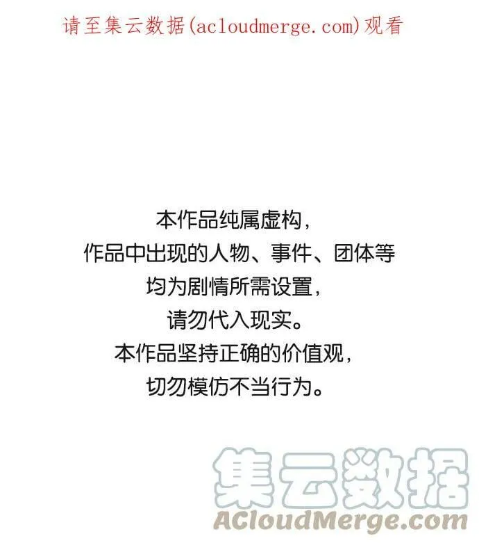 第44话 第1页