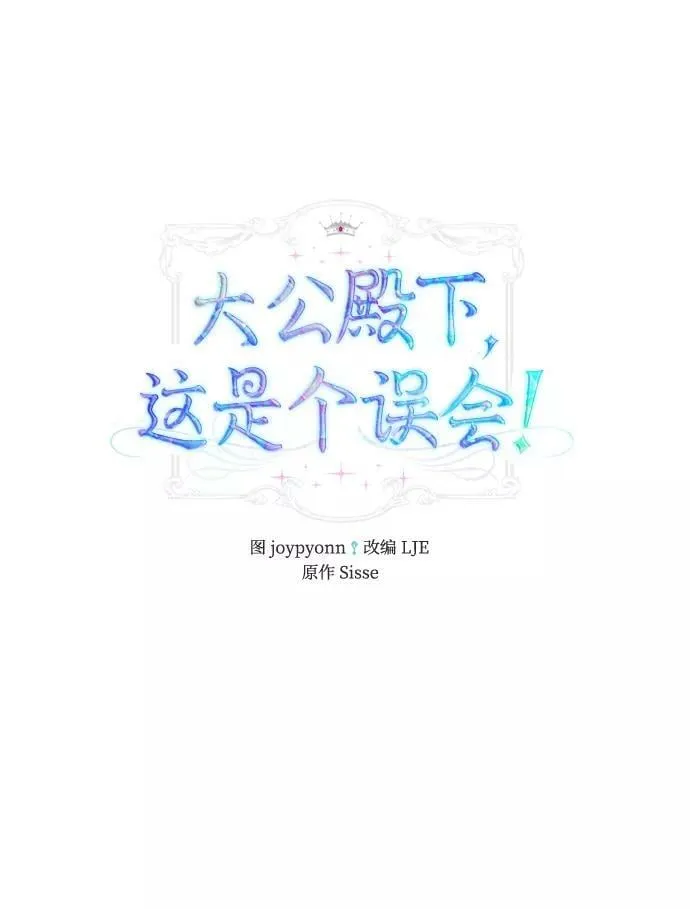 第44话 第2页