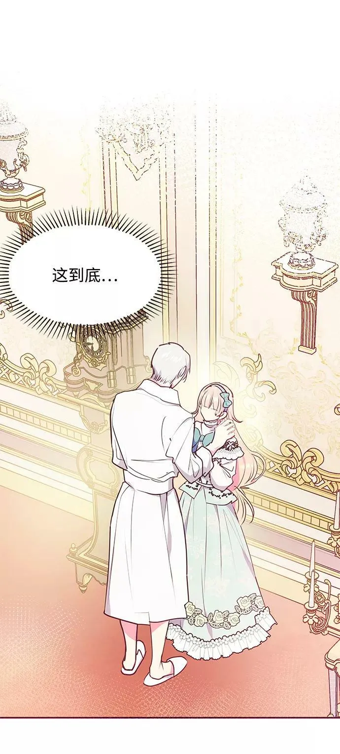 第44话 第3页
